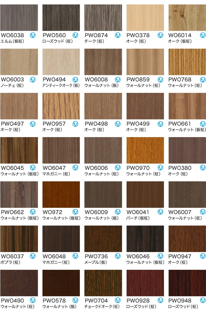 パロア カッティングシート カッティング用シート Wood 木目 -3 