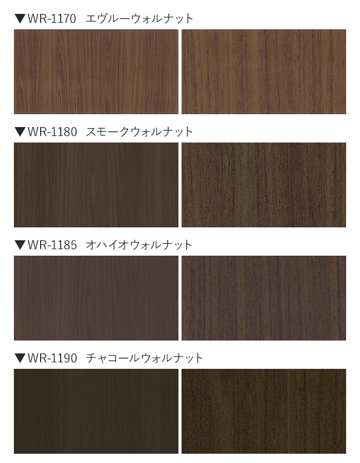 ベルビアンシート　決まりました belbien カッティングシート ベルビアンシート WR ウォルナット 半板