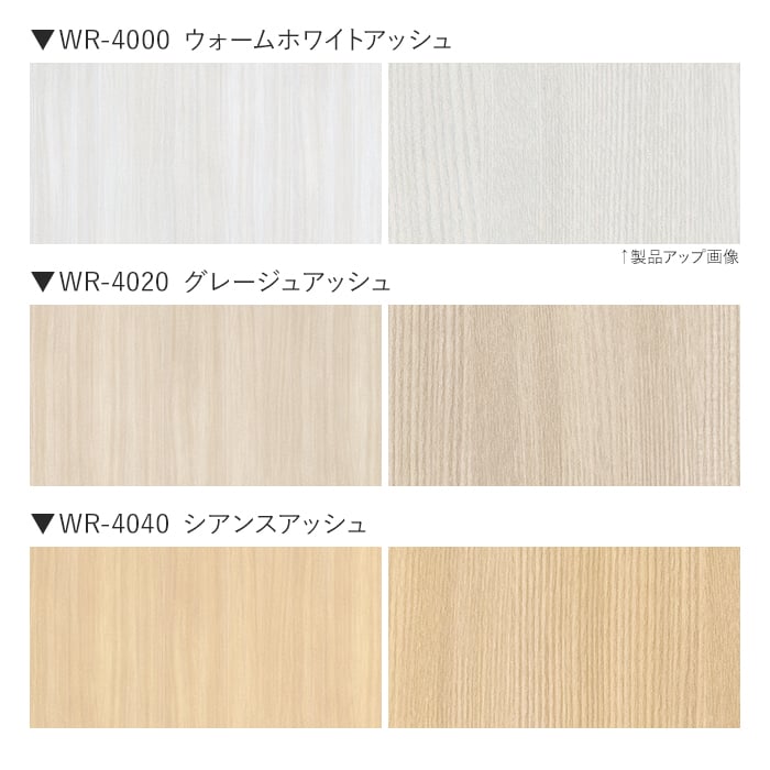 ベルビアンシート　決まりました belbien カッティングシート ベルビアンシート WR オーク (柾目