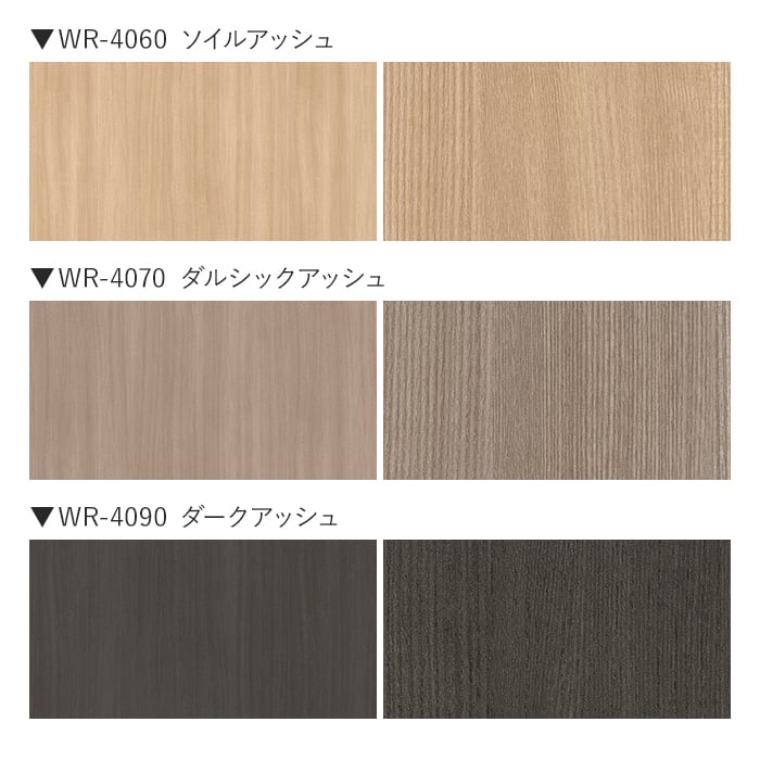 belbien カッティングシート ベルビアンシート WR アッシュ (柾目