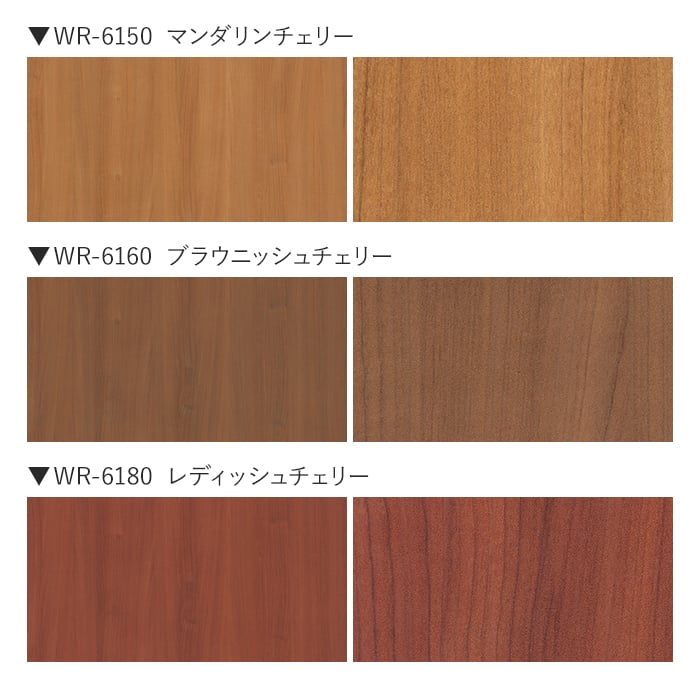 belbien カッティングシート ベルビアンシート WR チェリー 半板 belbien カッティングシート ベルビアンシート WR チェリー 半板