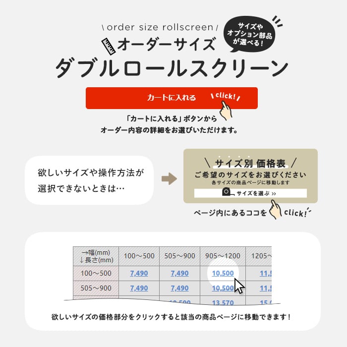 ロールスクリーン ダブル タチカワブラインド ラルク ライフ ウォッシャブル生地 ワンチェーン式「幅400〜490mm×高さ300〜490mm」__wroll-tachi21-026-b｜kabegamiyasan｜04