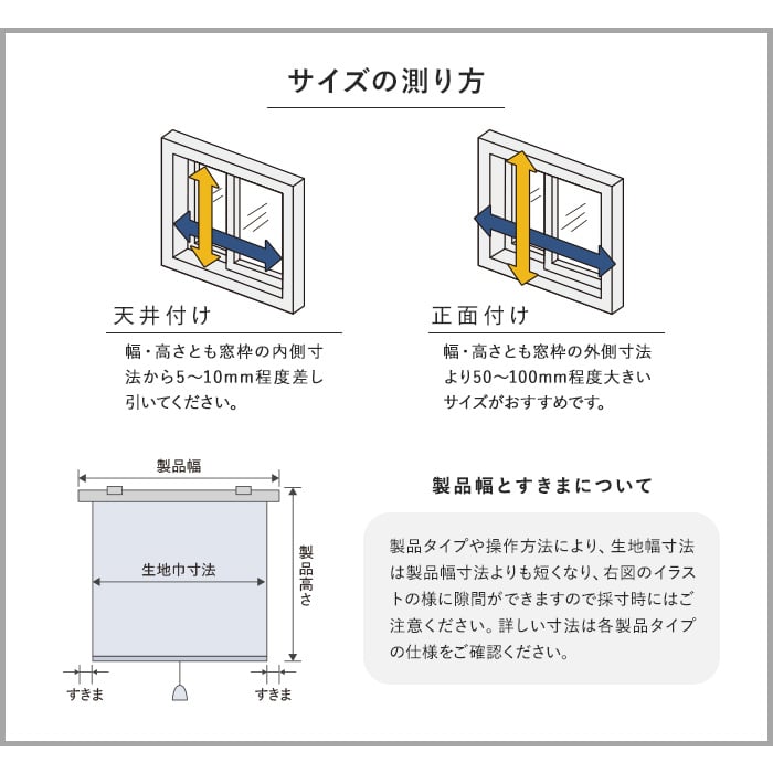 ロールスクリーン ダブル タチカワブラインド ラルク ライフ ウォッシャブル生地 ワンチェーン式「幅1605〜2000mm×高さ300〜490mm」__wroll-tachi21-026-b｜kabegamiyasan｜13