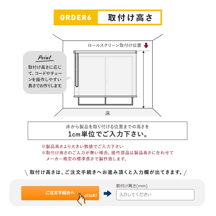 ロールスクリーン ダブル タチカワブラインド ラルク ライフ