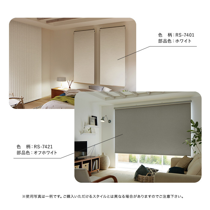 低価セール ロールスクリーン ウォッシャブル「幅805〜1200mm×高さ1210〜1600mm」__wroll-tachibl-071 DIYSHOP RESTA PayPayモール店 - 通販 - PayPayモール 遮光 ダブル タチカワブラインド ラルク エブリ遮光 ダブル 大得価100%新品