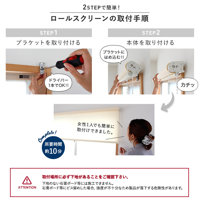低価セール ロールスクリーン ウォッシャブル「幅805〜1200mm×高さ1210〜1600mm」__wroll-tachibl-071 DIYSHOP RESTA PayPayモール店 - 通販 - PayPayモール 遮光 ダブル タチカワブラインド ラルク エブリ遮光 ダブル 大得価100%新品