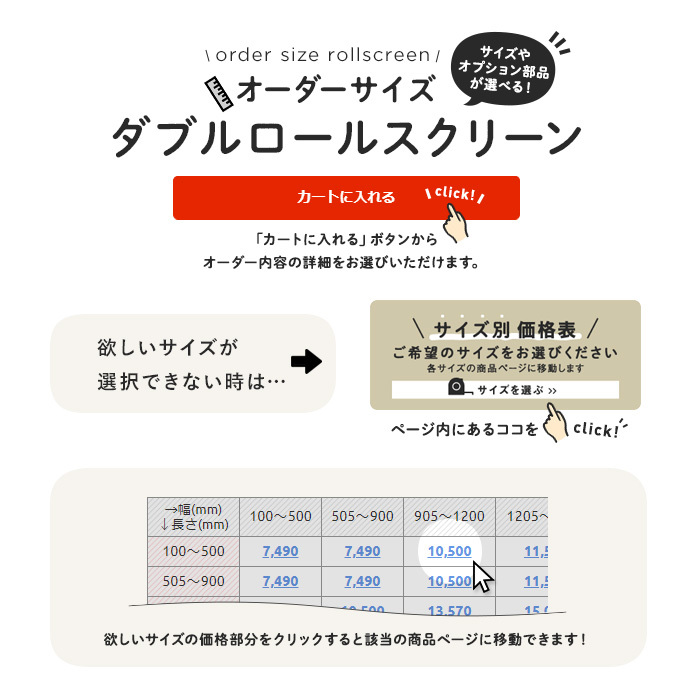 ロールスクリーン ダブル TOSO マイテックダブル ルノプレーン ウォッシャブル生地「幅400〜500mm×高さ200〜800mm」__wroll-toso-001-a｜kabegamiyasan｜05