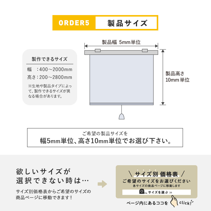 ロールスクリーン ダブル TOSO マイテックダブル ルノプレーン ウォッシャブル生地「幅1605〜2000mm×高さ2010〜2400mm」__wroll-toso-001-a｜kabegamiyasan｜12