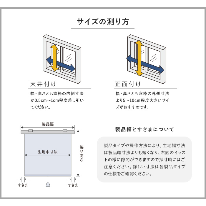 ロールスクリーン ダブル TOSO マイテックダブル ルノプレーン