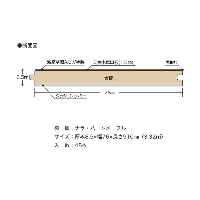 フローリング材 フローリング ボード BOARD ウッドペッカーS 1坪 土足対応｜kabegamiyasan｜09