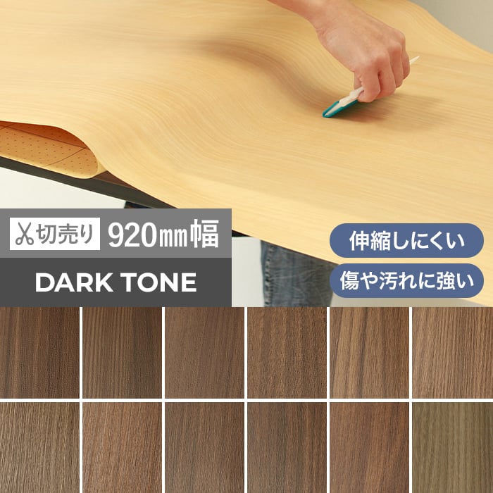オカノ カッティングシート 粘着剤付オレフィンシート WSタックシート