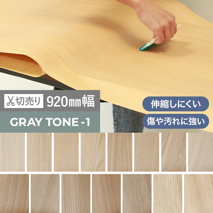 オカノ カッティングシート 粘着剤付オレフィンシート WSタックシート