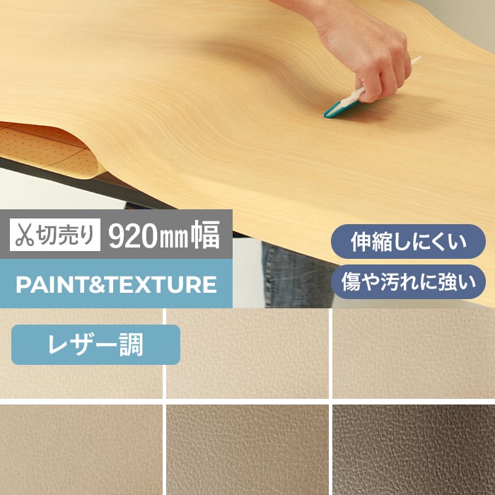 オカノ カッティングシート 粘着剤付オレフィンシート WSタックシート