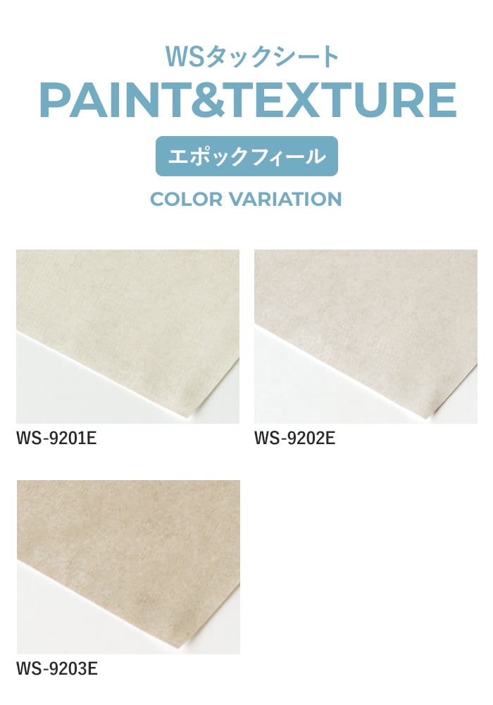 オカノ カッティングシート 粘着剤付オレフィンシート WSタックシート