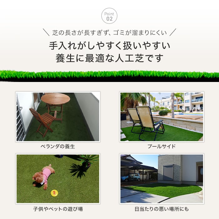 人工芝 養生用人工芝 日本製タフト芝ロールタイプ（ワタナベ工業）45cm