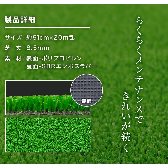 人工芝防草シート20m ロール養生 人工芝防草シート20m ロール養生
