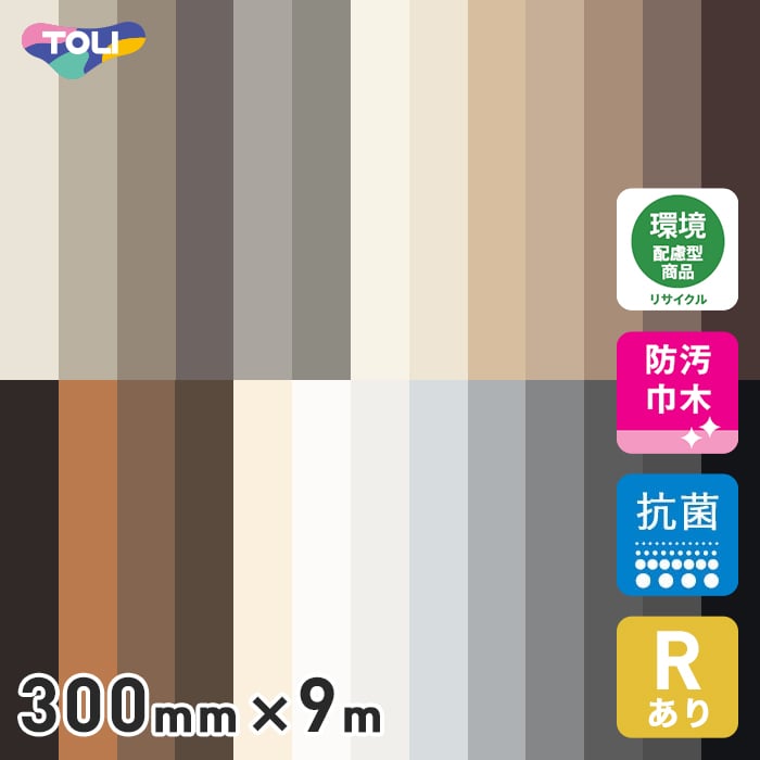 (@lElƎl͑) Ж   hRۃChЖ RA v[X^_[h 300mm×9m