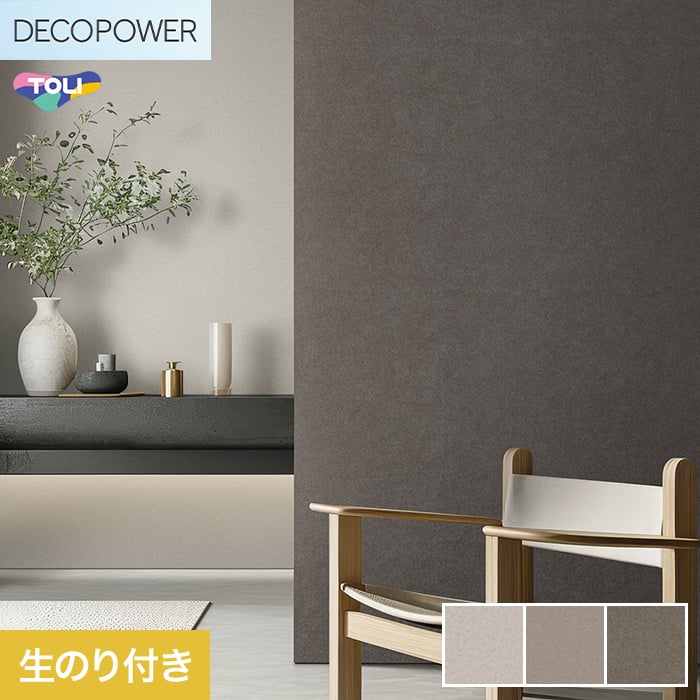 �ǎ� �N���X �̂�t�� ���� DECOPOWER �}�e���A�� ��92cm WVP8013�`8015