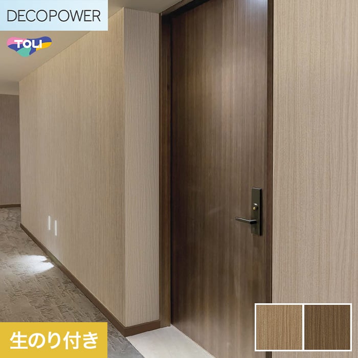 �ǎ� �N���X �̂�t�� ���� DECOPOWER �}�e���A�� ��92.4cm WVP8061�`8062