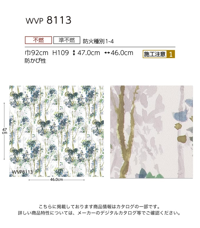 東リ（TOLI） 壁紙 クロス のり付き DECOPOWER パターン 巾92cm