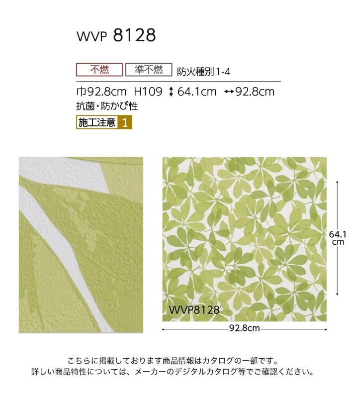 東リ（TOLI） 壁紙 クロス のり付き DECOPOWER パターン 巾92.8cm