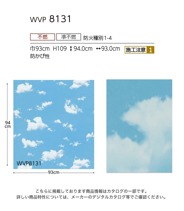 雲ページ PHOTOWALL / Cloudy Sky (e316133) | 輸入壁紙専門店 WALPA – WALPA.jp