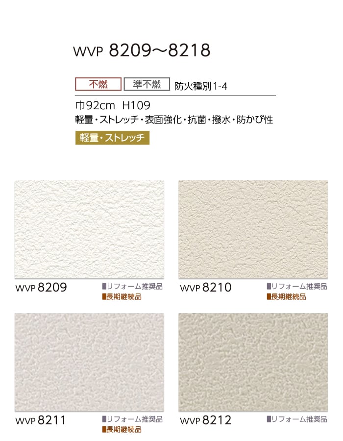 東リ（TOLI） (法人・個人事業主様は送料無料) 壁紙 クロス のりなし