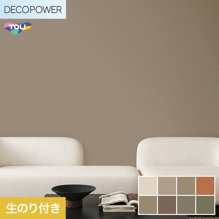 �ǎ� �N���X �̂�t�� ���� DECOPOWER �R�ۃx�[�V�b�N ��92cm WVP8230�`8237