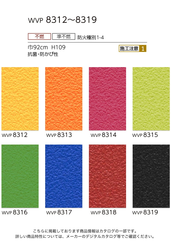 東リ（TOLI） 壁紙 クロス のり付き DECOPOWER 抗菌ベーシック 巾92cm
