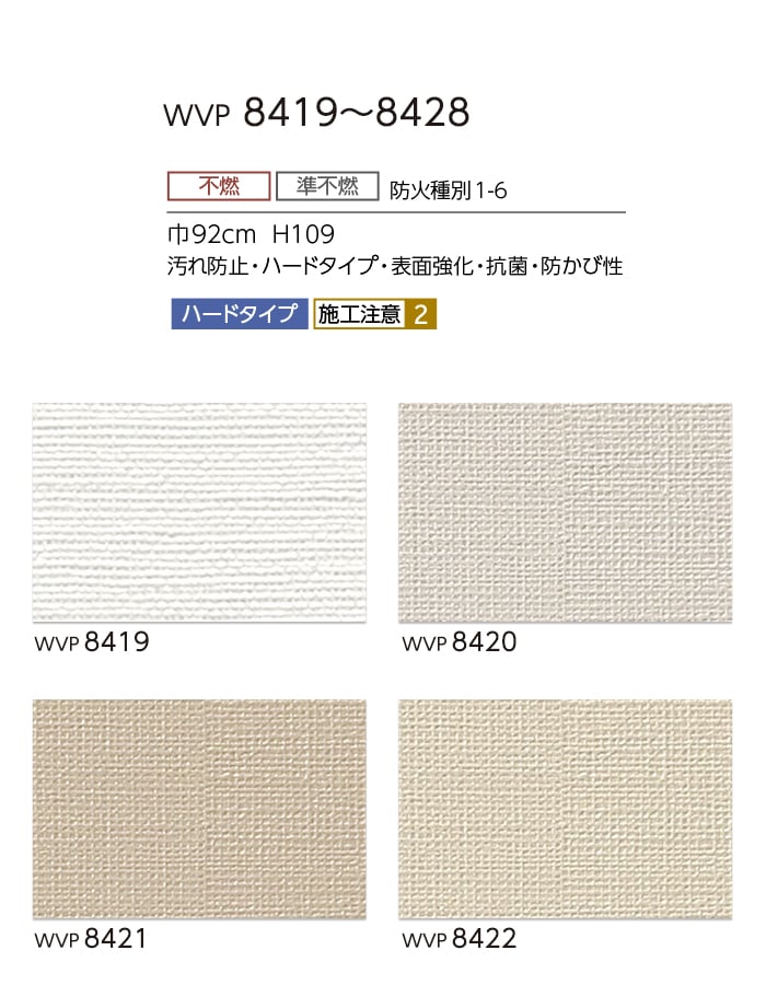 りりオーダーページ 東リ（TOLI） 壁紙 クロス のり付き DECOPOWER ハードタイプ 巾92cm