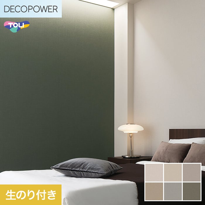 �ǎ� �N���X �̂�t�� ���� DECOPOWER �t�B�����R�ۉ���h�~ ��92.2cm WVP8429�`8434