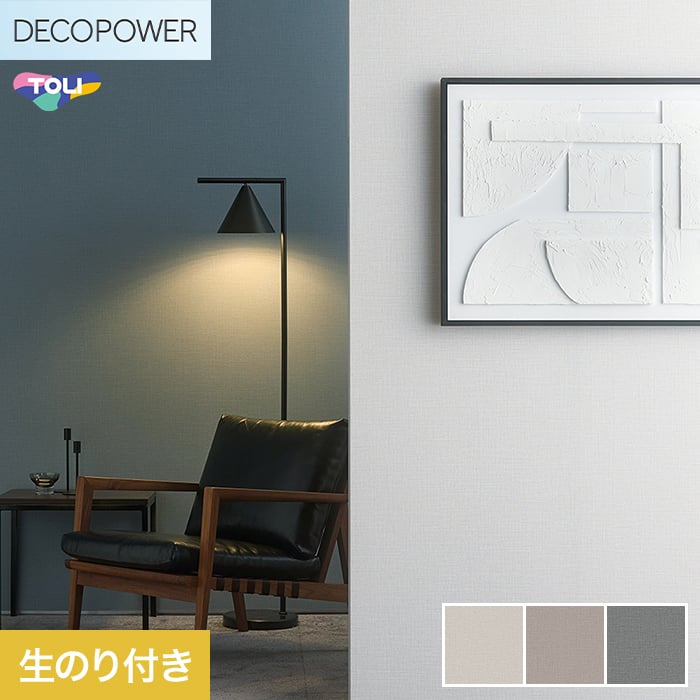 �ǎ� �N���X �̂�t�� ���� DECOPOWER �t�B�����R�ۉ���h�~ ��92cm WVP8454�`8456