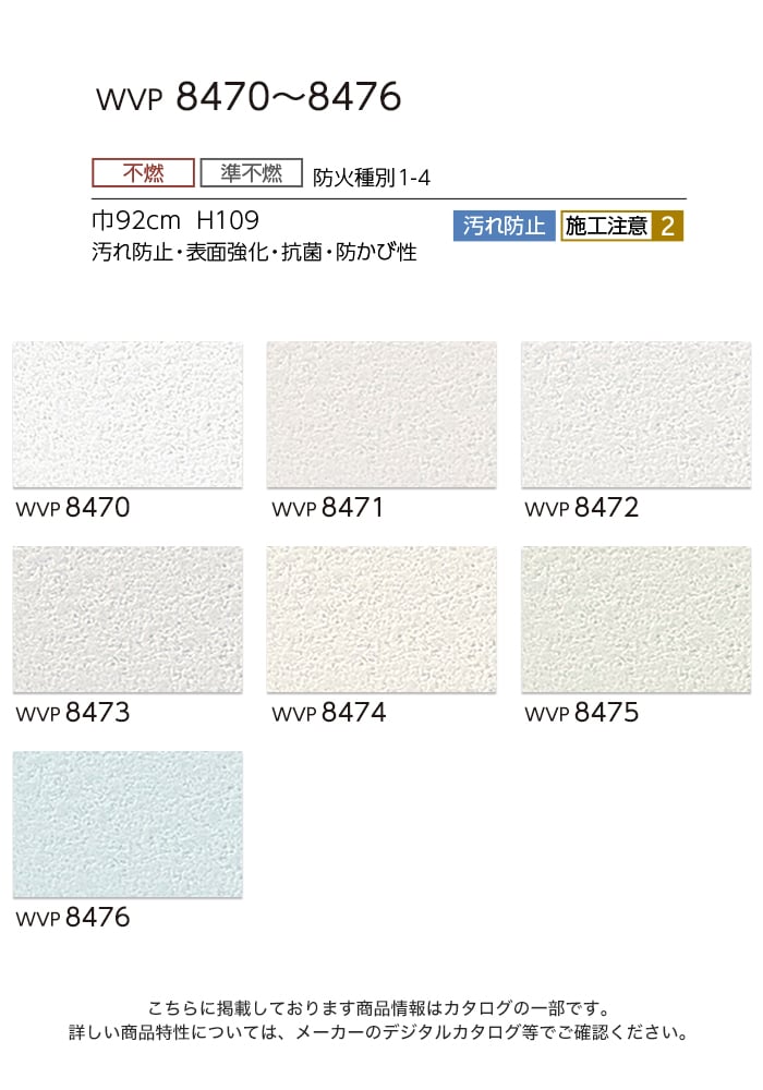 東リ（TOLI） 壁紙 クロス のり付き DECOPOWER フィルム抗菌汚れ防止