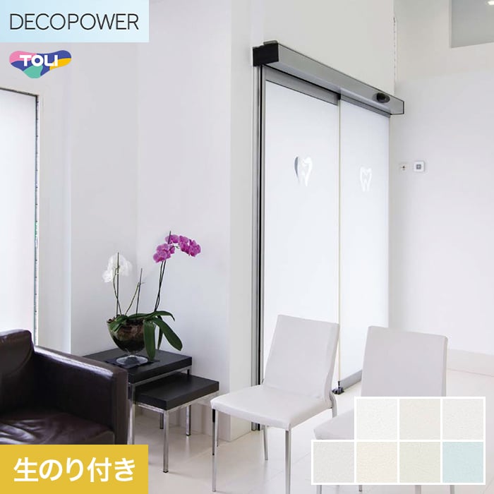 �ǎ� �N���X �̂�t�� ���� DECOPOWER �t�B�����R�ۉ���h�~ ��92cm WVP8470�`8476