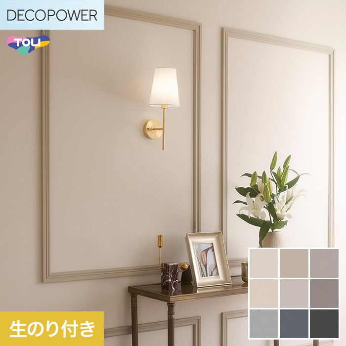 �ǎ� �N���X �̂�t�� ���� DECOPOWER �R�E�C���X�ǎ� ��92cm WVP8516�`8524