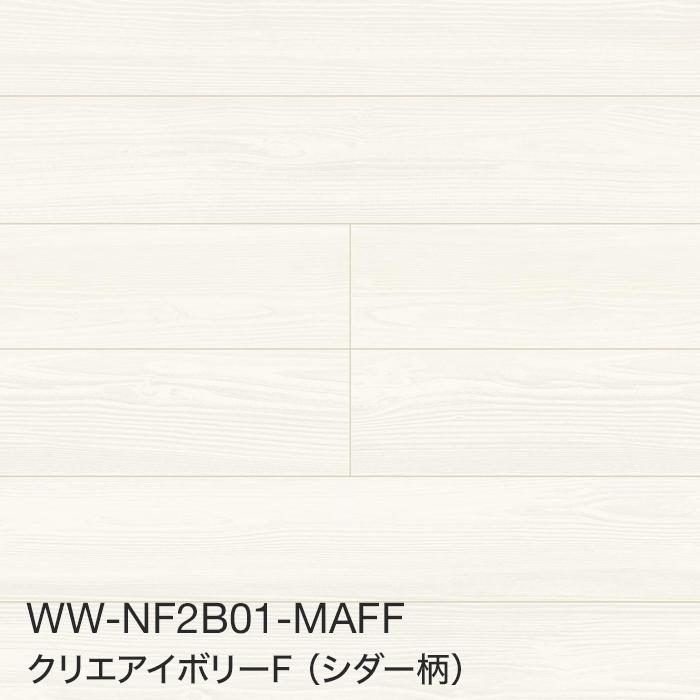 フローリング材 LIXIL ラシッサSフロア 木目タイプ 151 NF-2B (床暖房対応) 1坪 内装