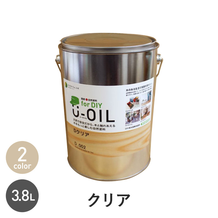 塗料 木部塗料 シオン U-OIL(ユーオイル) ハード クリア 3.8L : u