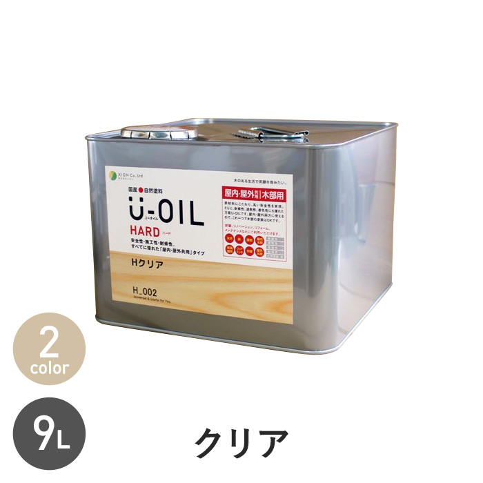 タイムセール U-OIL ユーオイル オイルステイン ハード H31 ライト