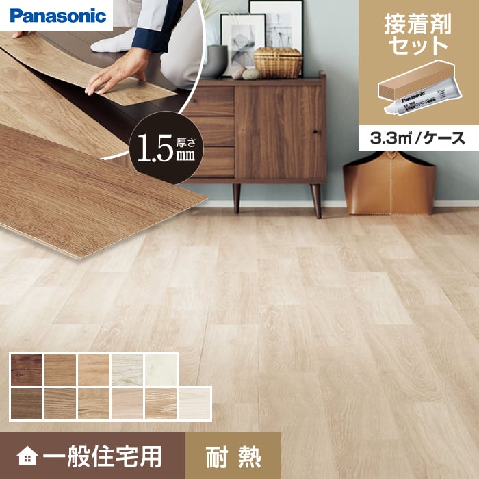 Panasonic ウスイーター１４巻 Panasonic（パナソニック） フローリング材 ウスイータ 1.5mm厚 耐熱