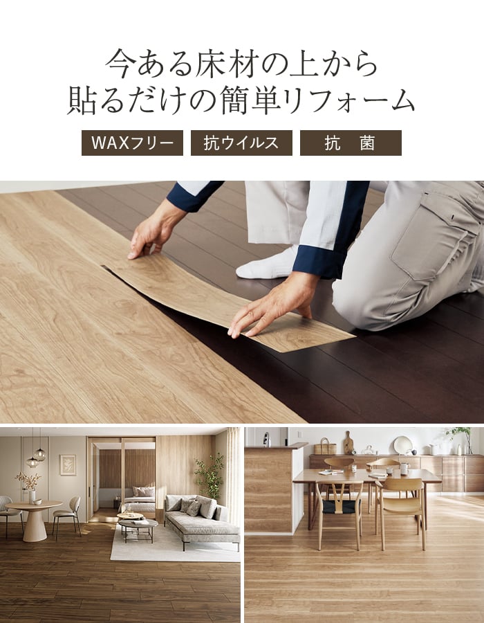 パナソニック　ウスイータ　1CS 専用両面テープ　1巻セット Panasonic（パナソニック） フローリング材 ウスイータ 1.5mm厚 非耐熱