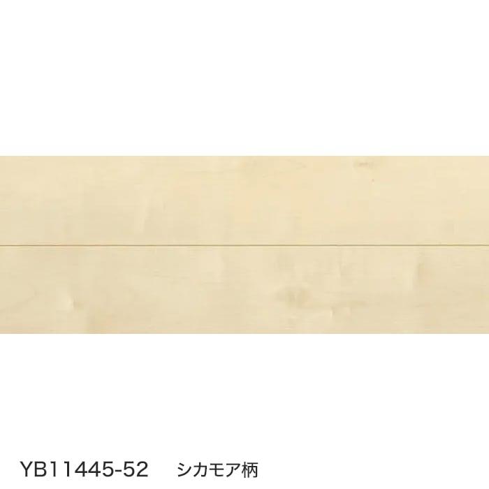 フローリング材　DAIKEN(ダイケン)　ハピアオトユカ45II　(床暖房対応)　防音フロア　銘木柄(147幅)　1坪