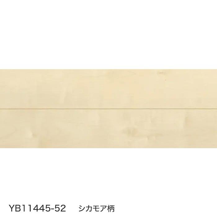 フローリング材　DAIKEN(ダイケン)　ハピアオトユカ45II　銘木柄(147幅)　防音フロア　1坪　(床暖房対応)