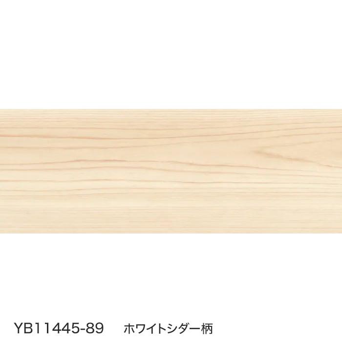 大人の上質 フローリング材 DAIKEN(ダイケン) ハピアオトユカ45II 銘木柄(147幅) (床暖房対応) 防音フロア 1坪 内装 