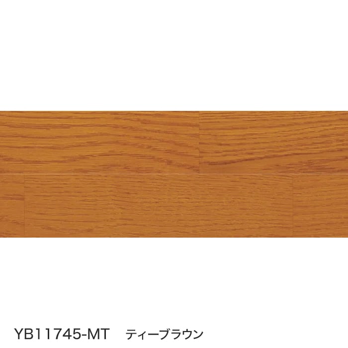 フローリング材　DAIKEN(ダイケン)　オトユカフロア45II(147幅)　防音フロア　(MT・MG・YC)　(床暖房)　1坪