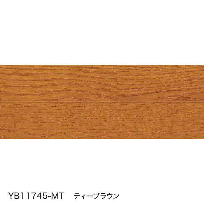 フローリング材　DAIKEN(ダイケン)　オトユカフロア45II(147幅)　(MT・MG・YC)　(床暖房)　防音フロア　1坪