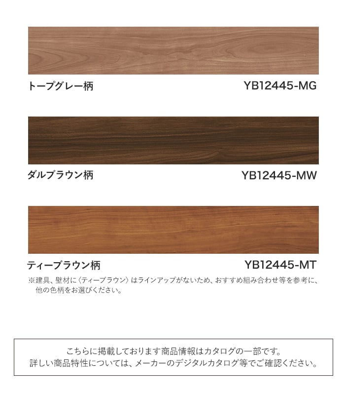 DAIKEN フローリング材 フローリングワンラブオトユカ45IV (147幅) (床