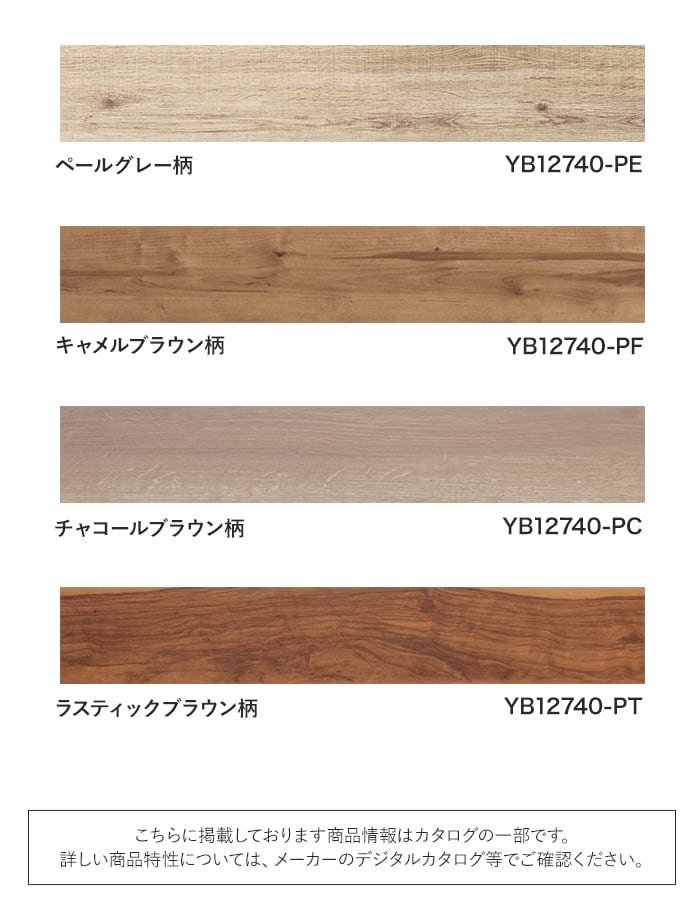 フローリング材 DAIKEN フローリングイエリアオトユカ40 セレクト プレミアムウッド柄(147幅)防音 1坪の画像
