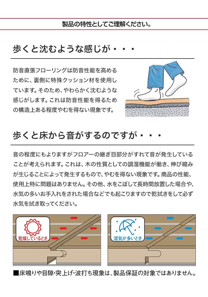 フローリング材 DAIKEN フローリングイエリアオトユカ40 セレクト プレミアムウッド柄(147幅)防音 1坪の画像