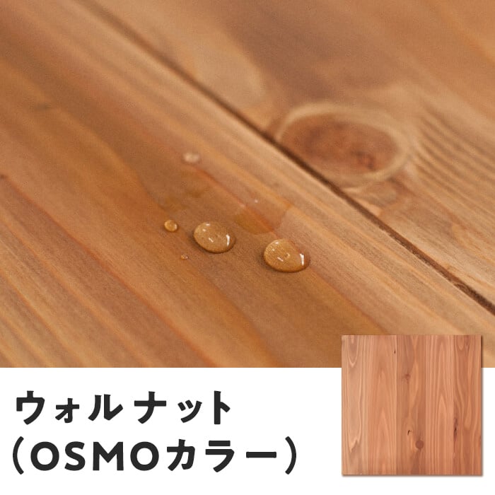 フローリング材 ユカハリ・タイル ウォルナット(すぎ) OSMOカラー （8枚入・2.0平米） :yht0010:DIYSHOP RESTA