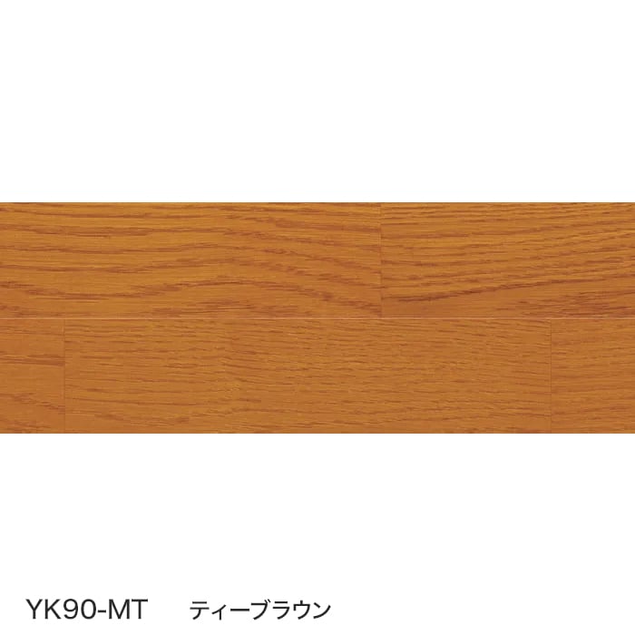 フローリング材 DAIKEN(ダイケン) アクセルフロア(147幅) (YC・MT) (床